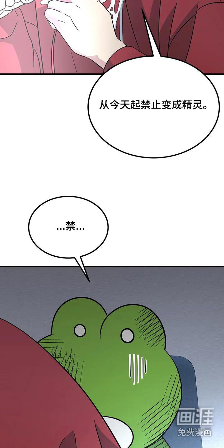 第59章：禁止