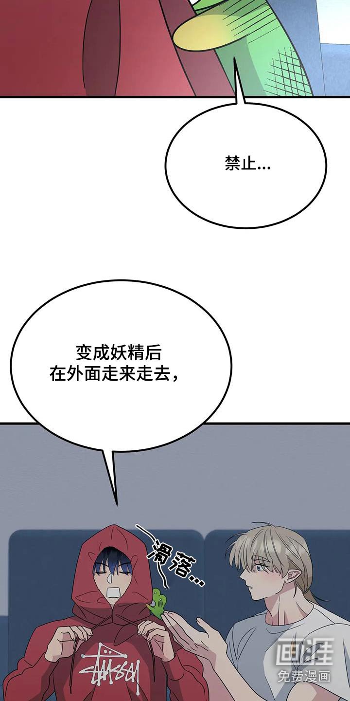 第59章：禁止