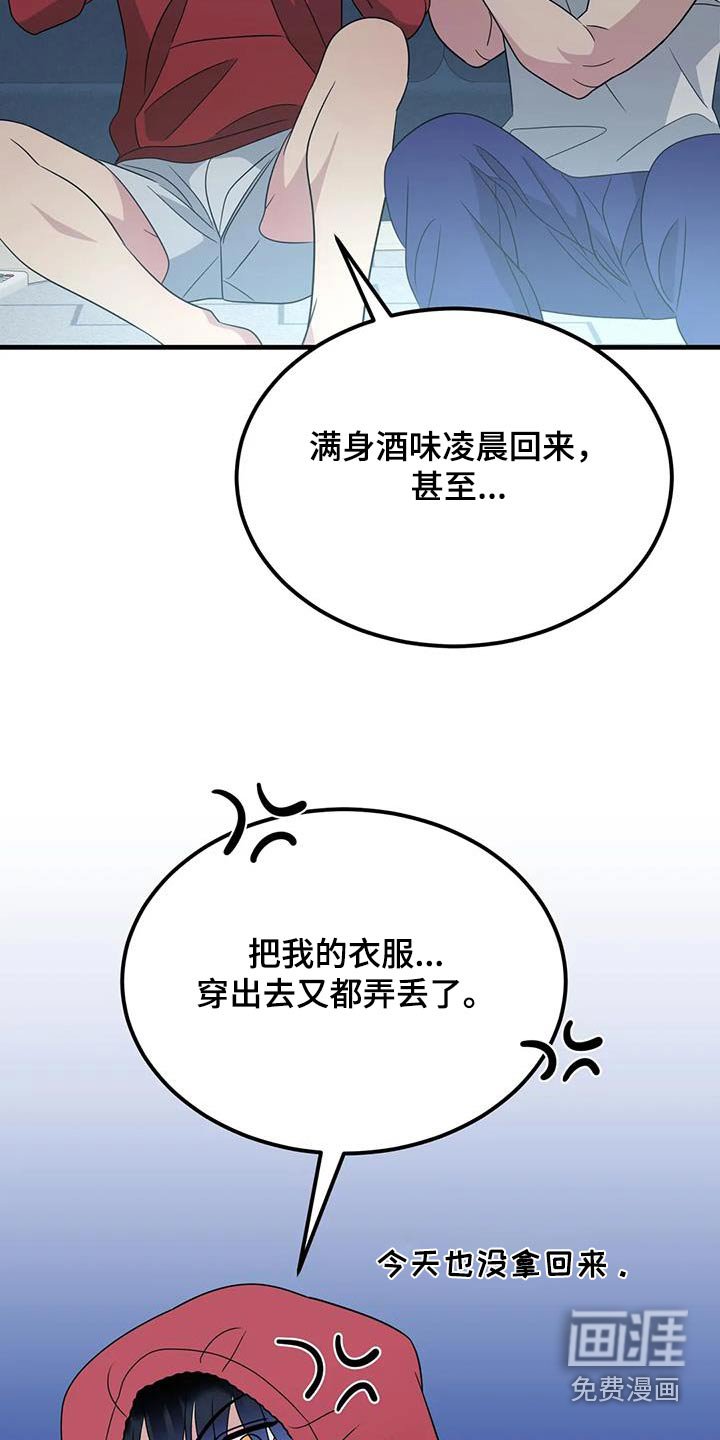 第59章：禁止