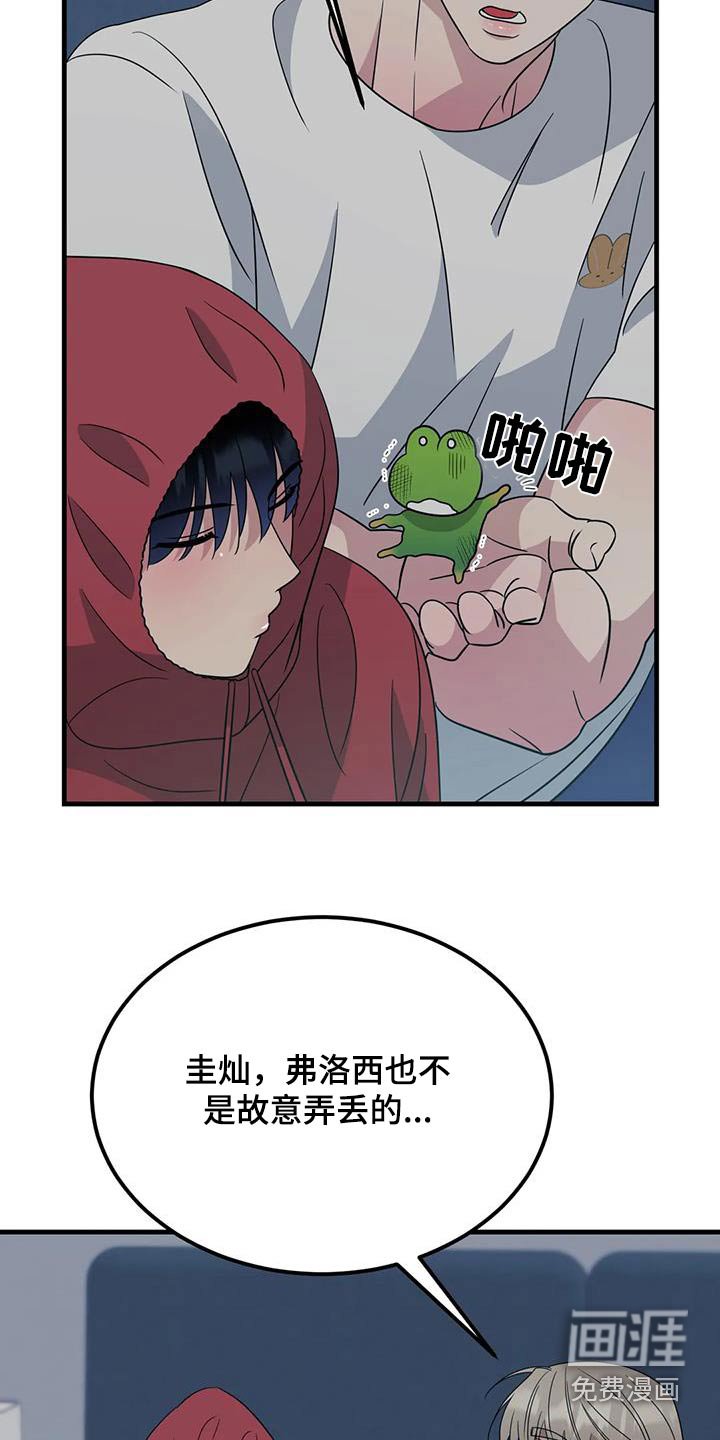 第59章：禁止