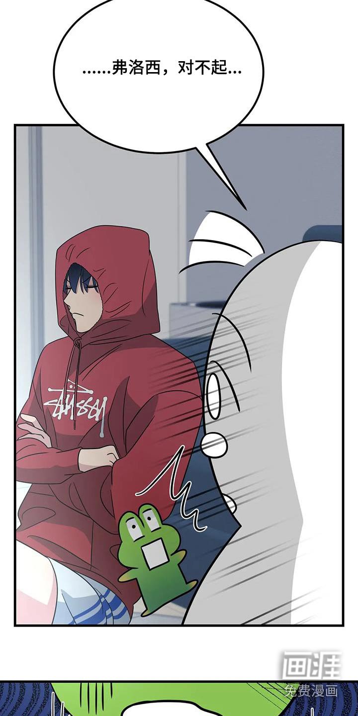 第59章：禁止