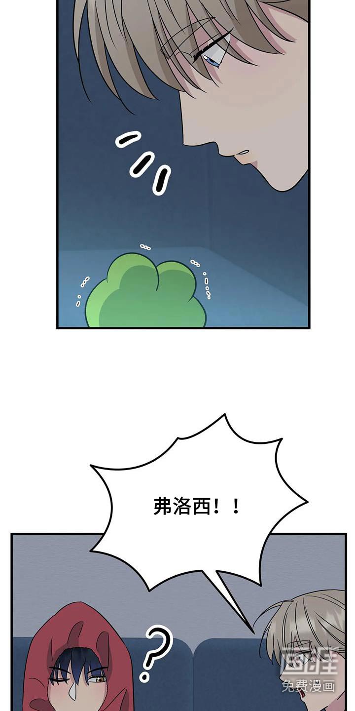第59章：禁止