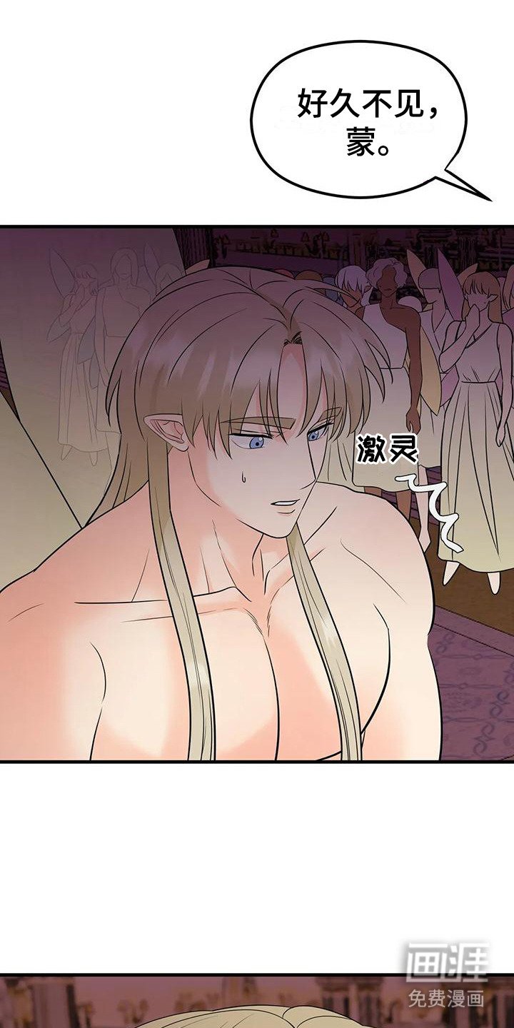 第6章：生命之花