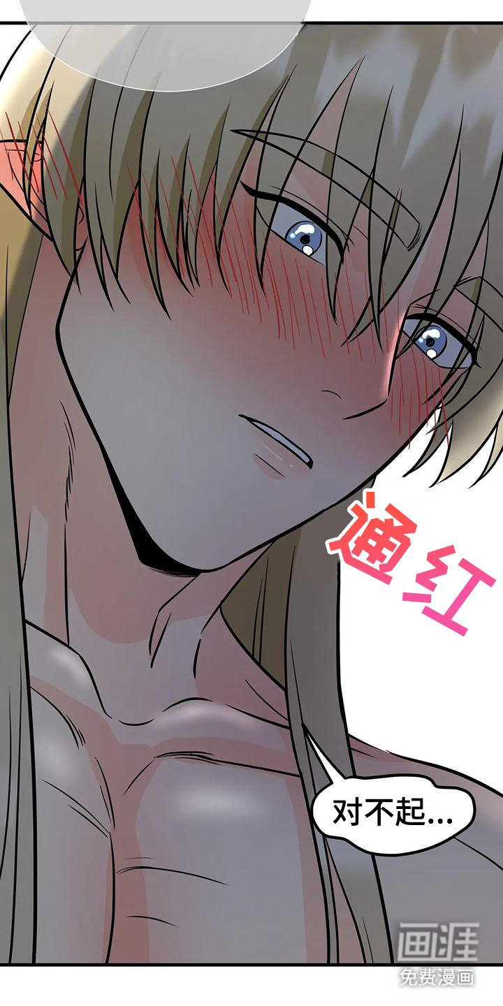 第6章：生命之花