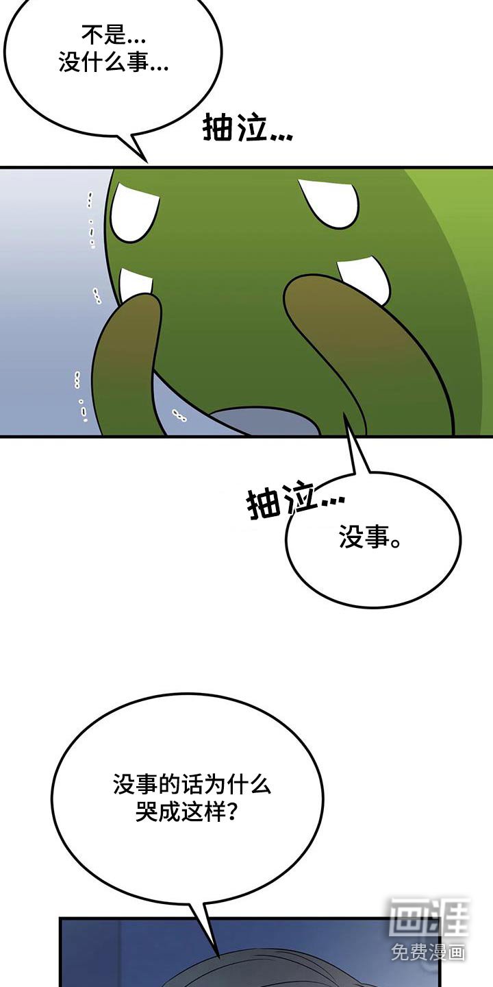 第60章：吃吃看