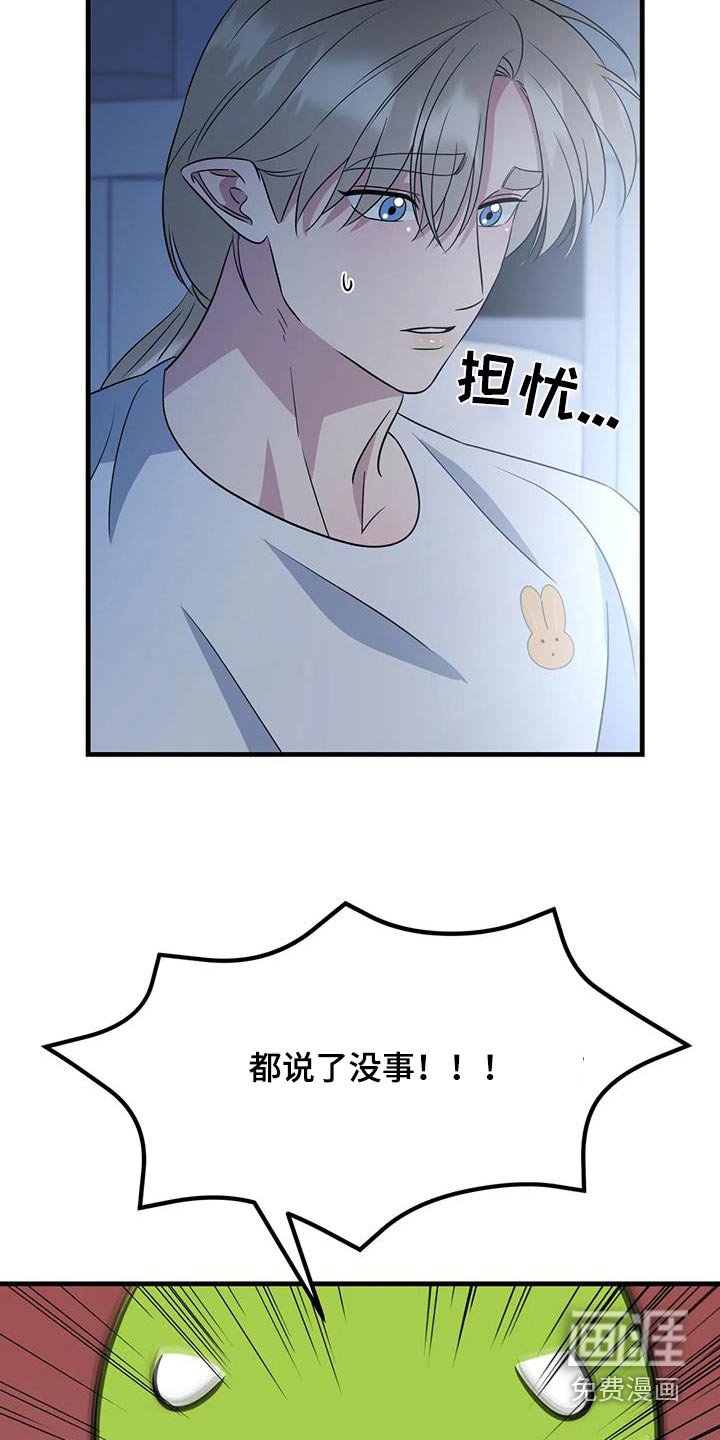 第60章：吃吃看
