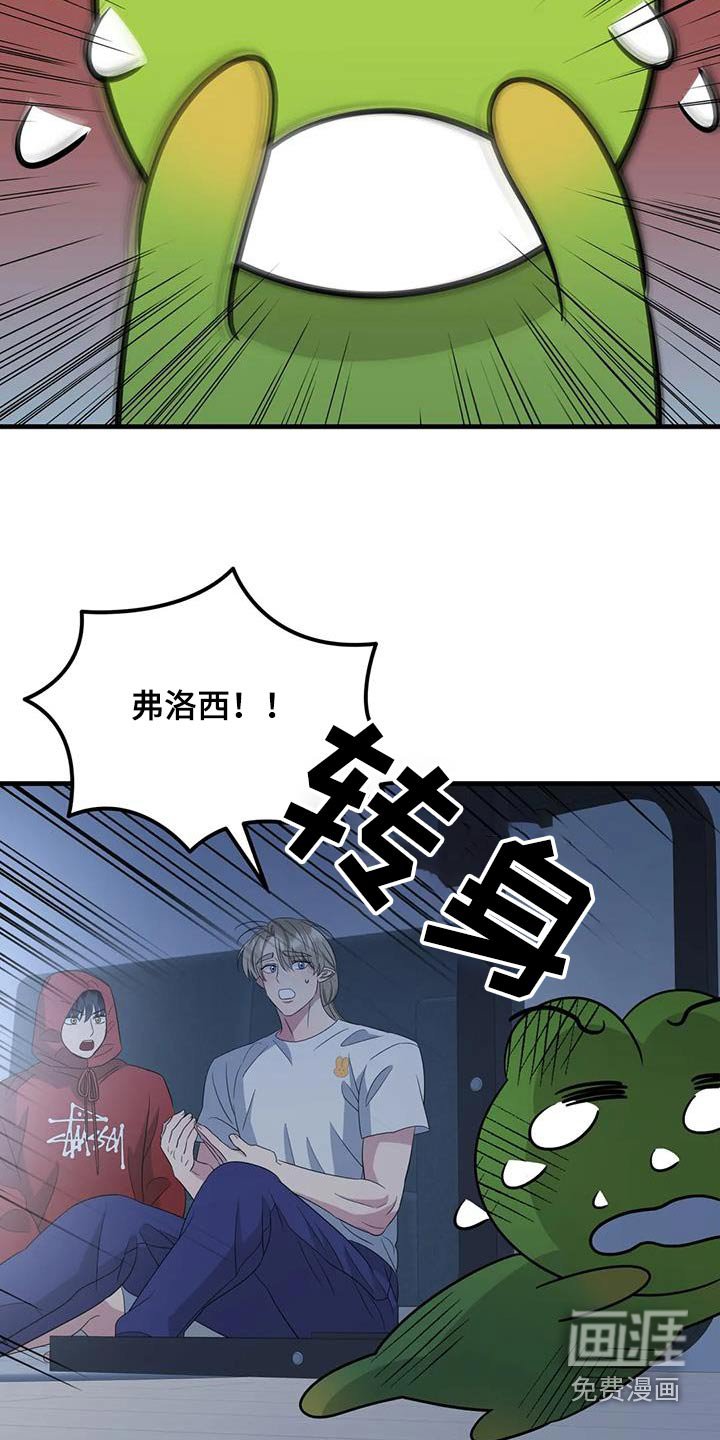 第60章：吃吃看