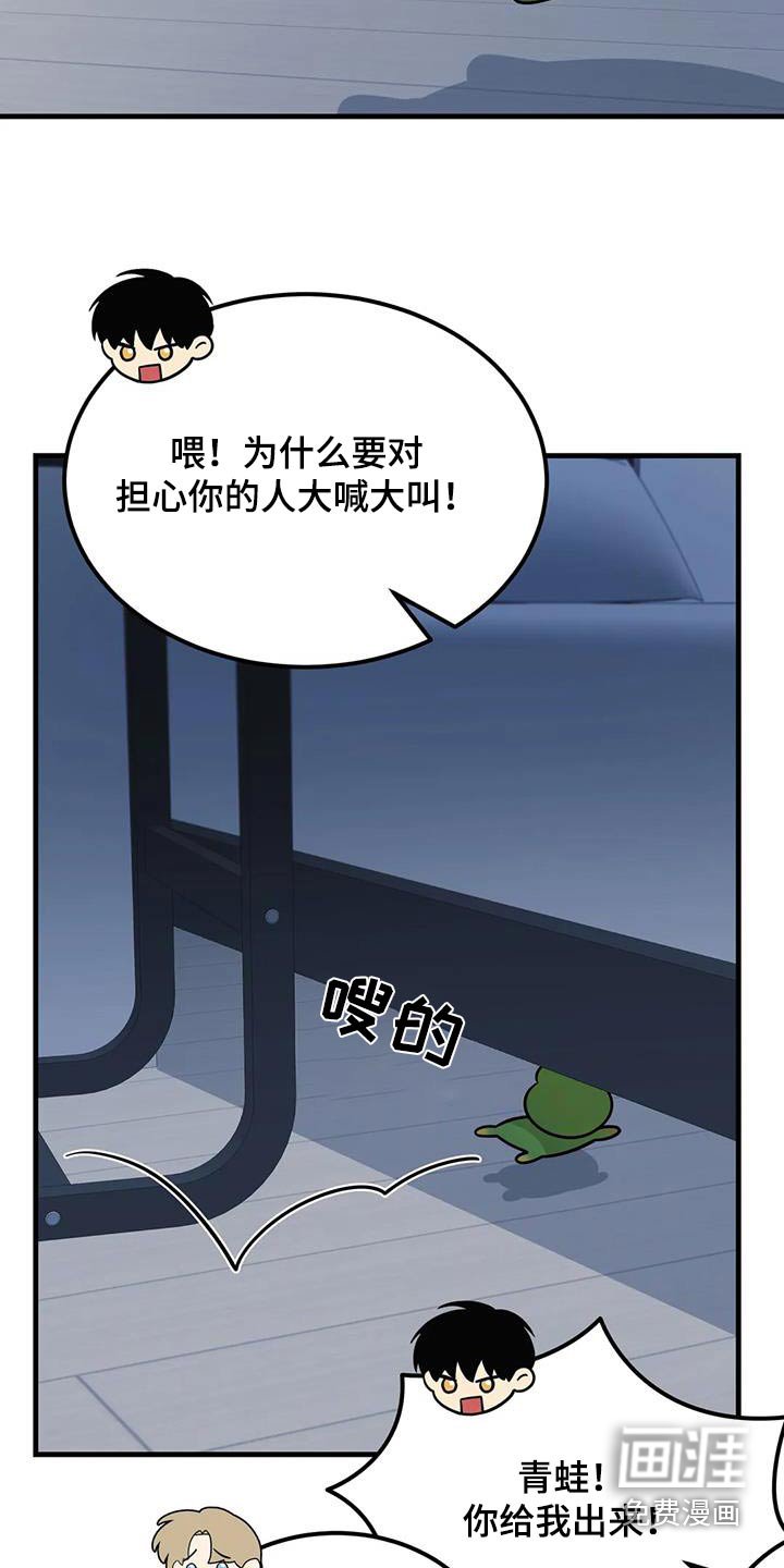 第60章：吃吃看