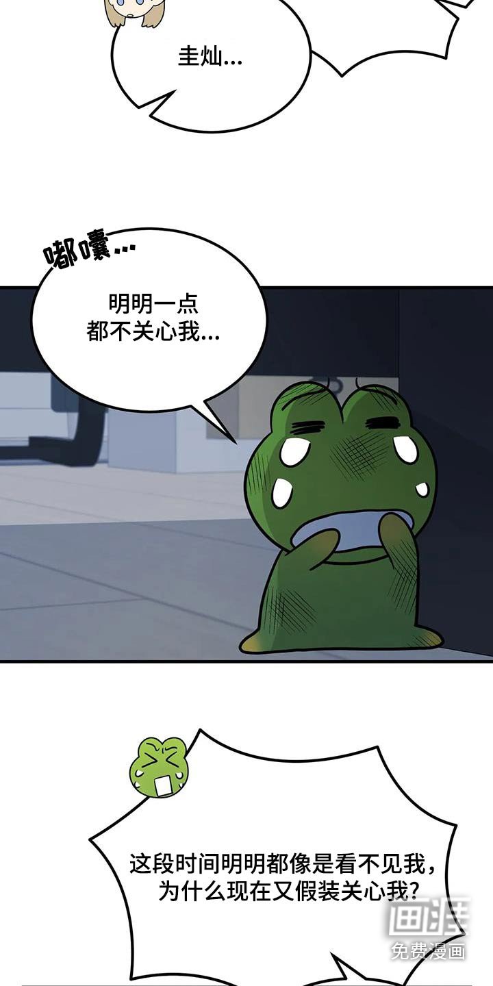 第60章：吃吃看