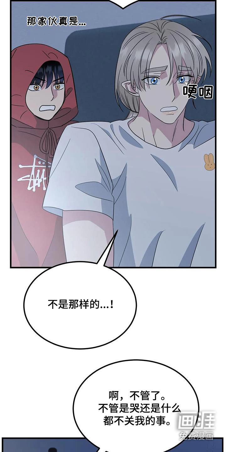第60章：吃吃看