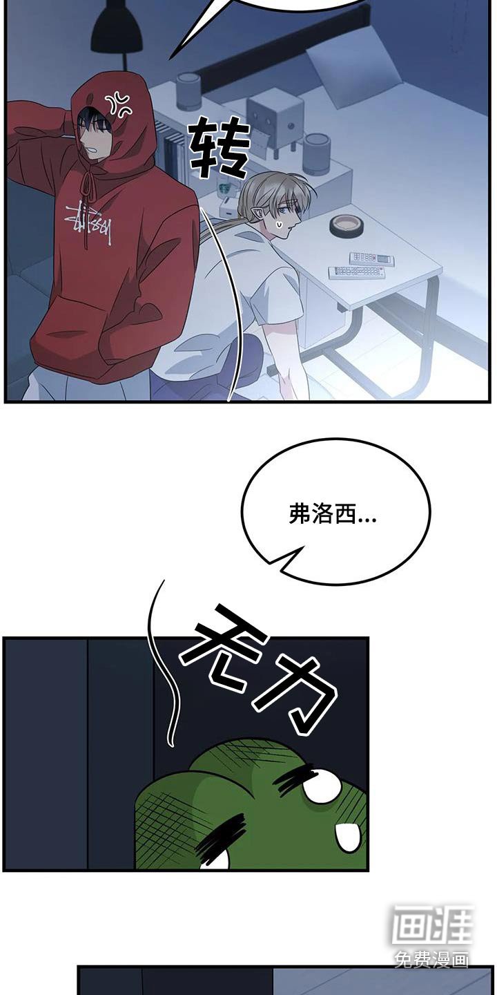第60章：吃吃看