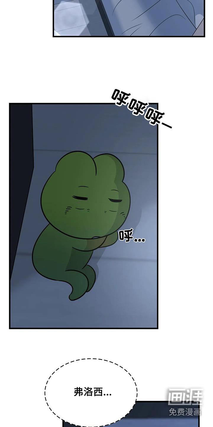 第60章：吃吃看