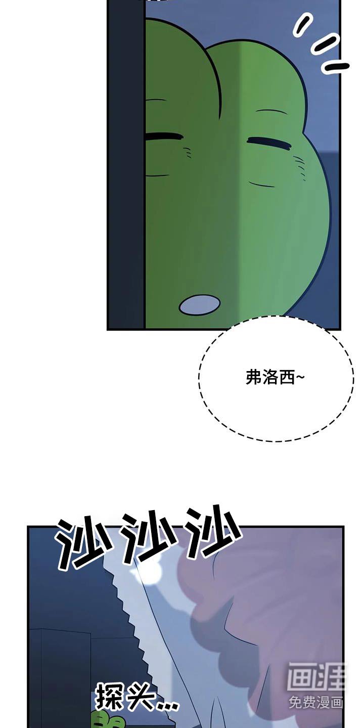 第60章：吃吃看