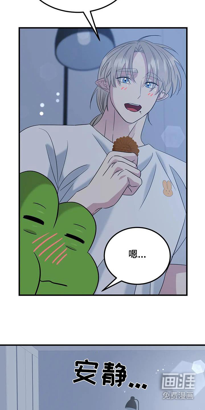 第60章：吃吃看