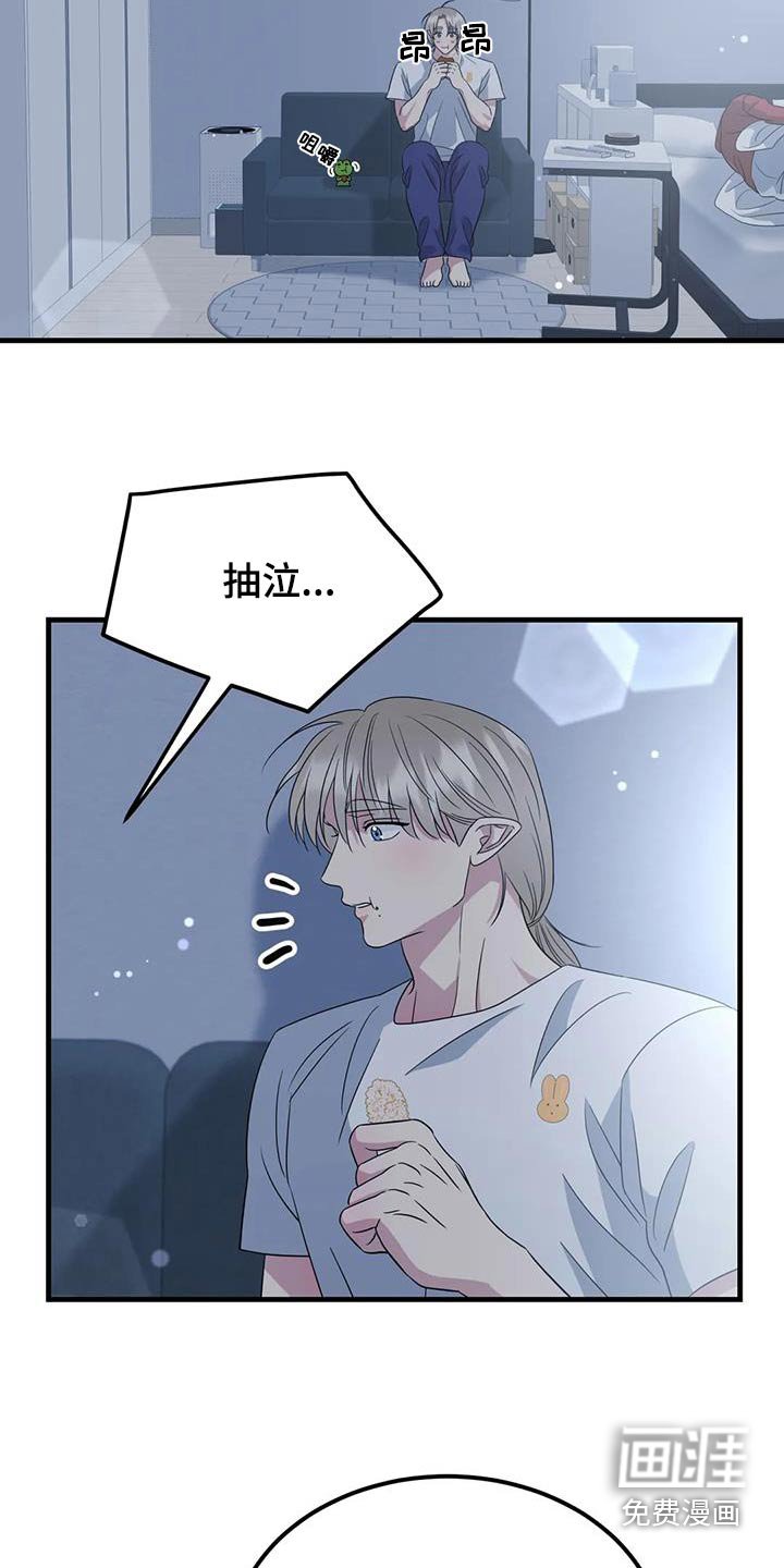 第60章：吃吃看