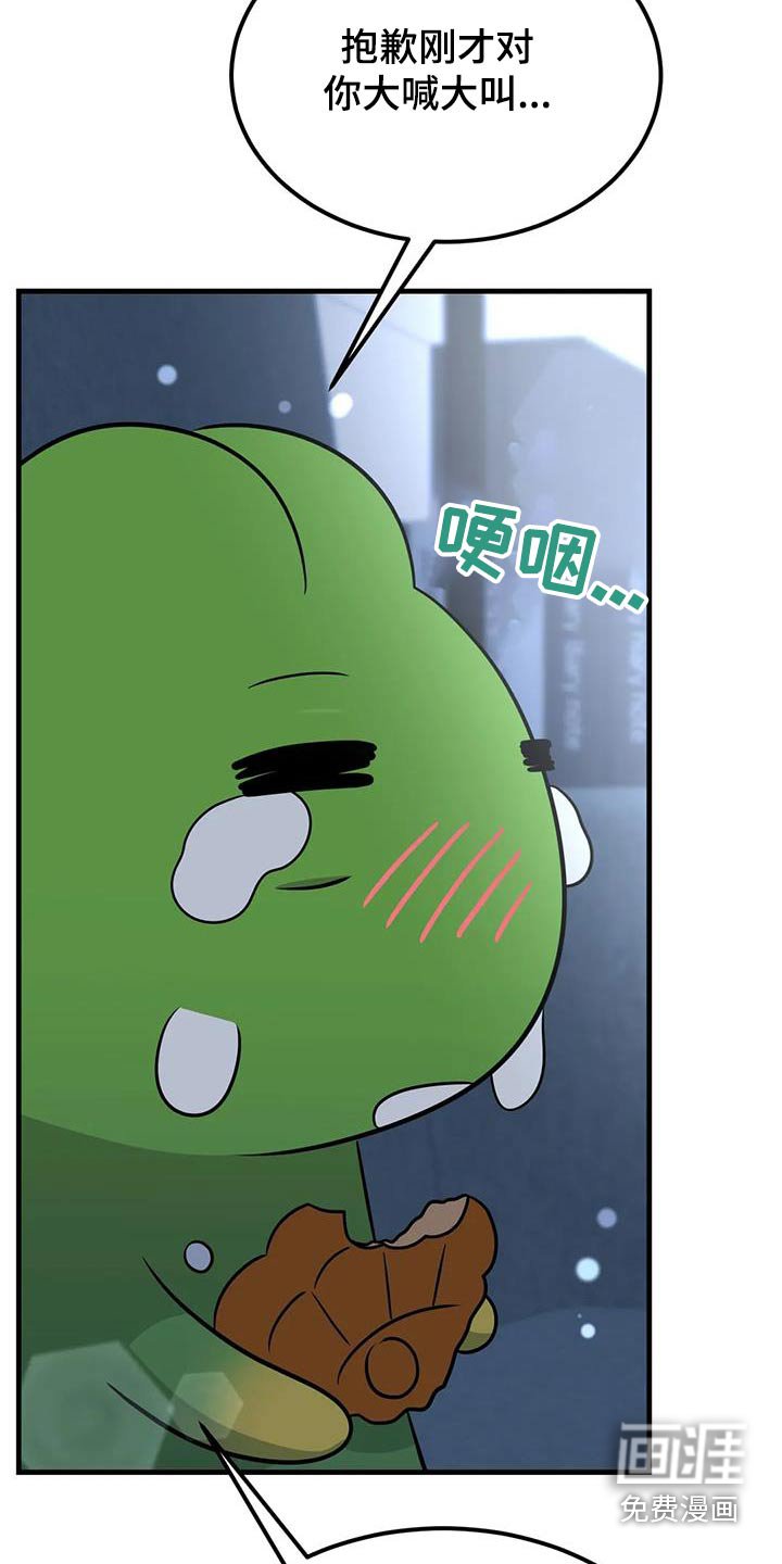 第60章：吃吃看