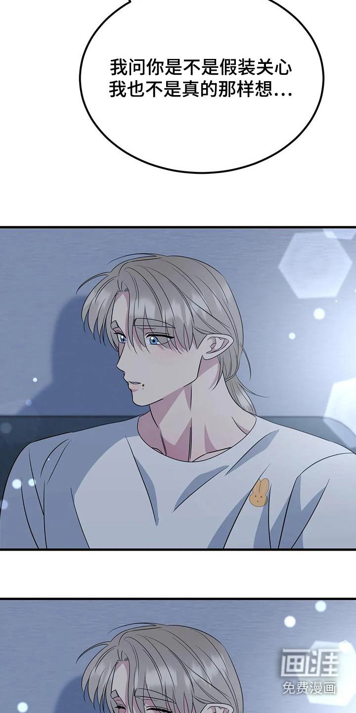 第60章：吃吃看