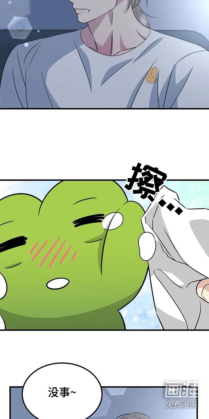 第60章：吃吃看