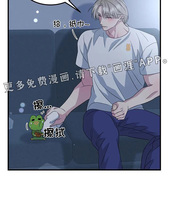 第60章：吃吃看