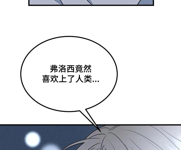 第61章：喜欢那个人
