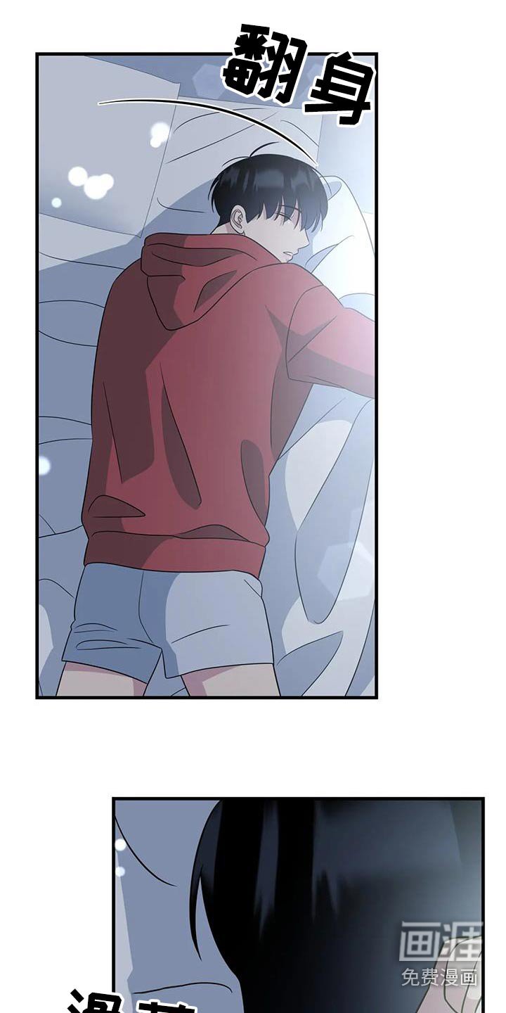 第61章：喜欢那个人