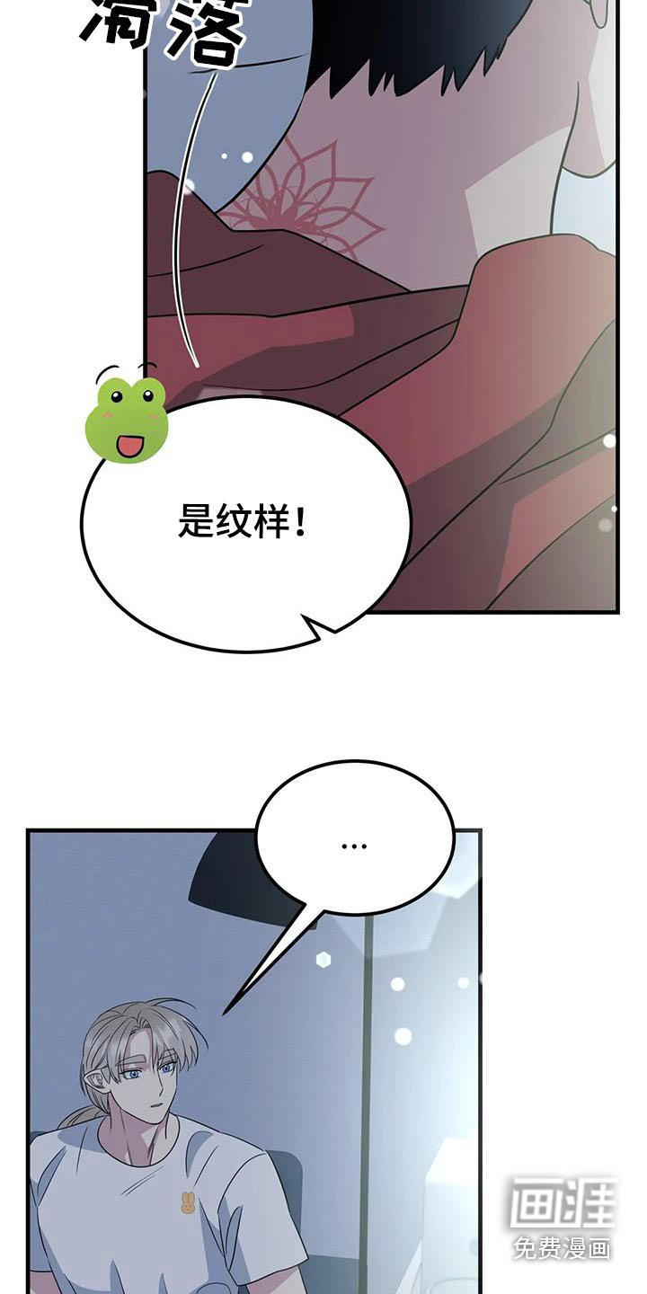 第61章：喜欢那个人