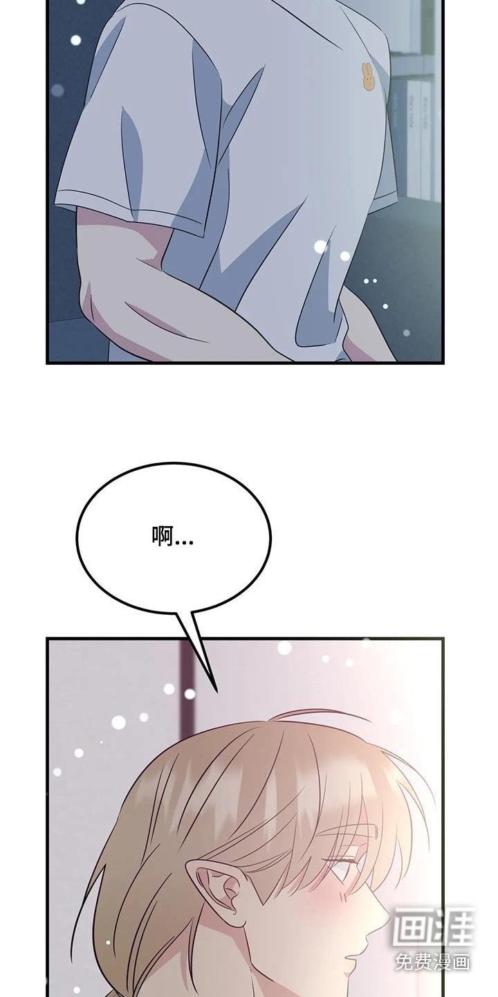 第61章：喜欢那个人