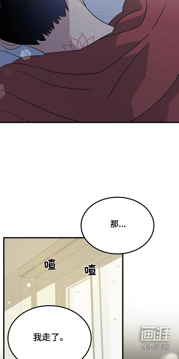 第61章：喜欢那个人