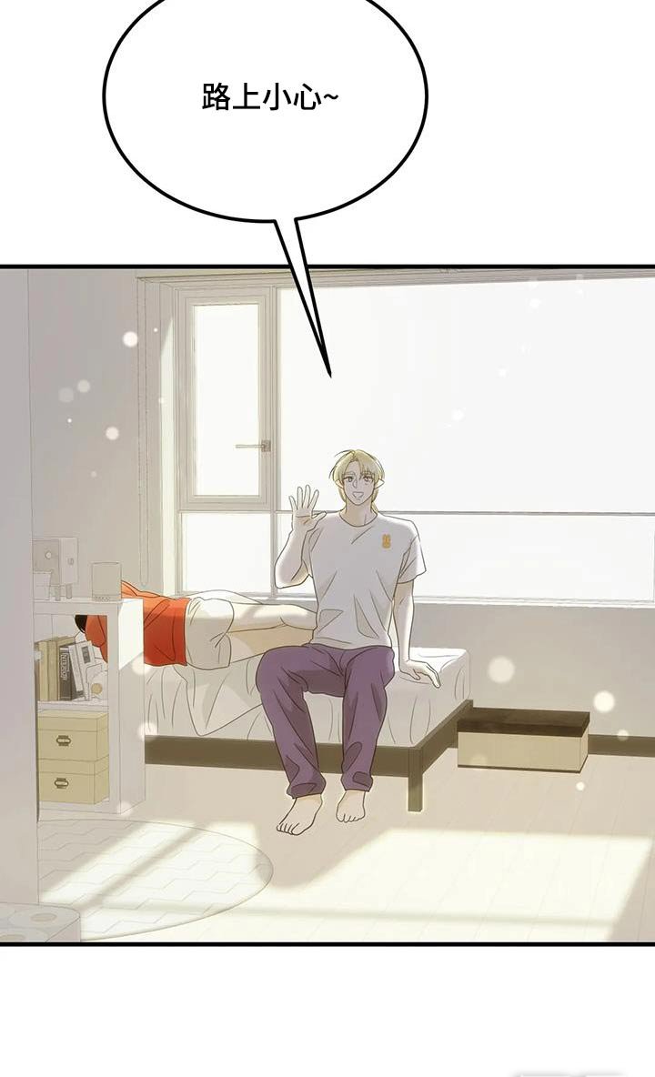 第61章：喜欢那个人