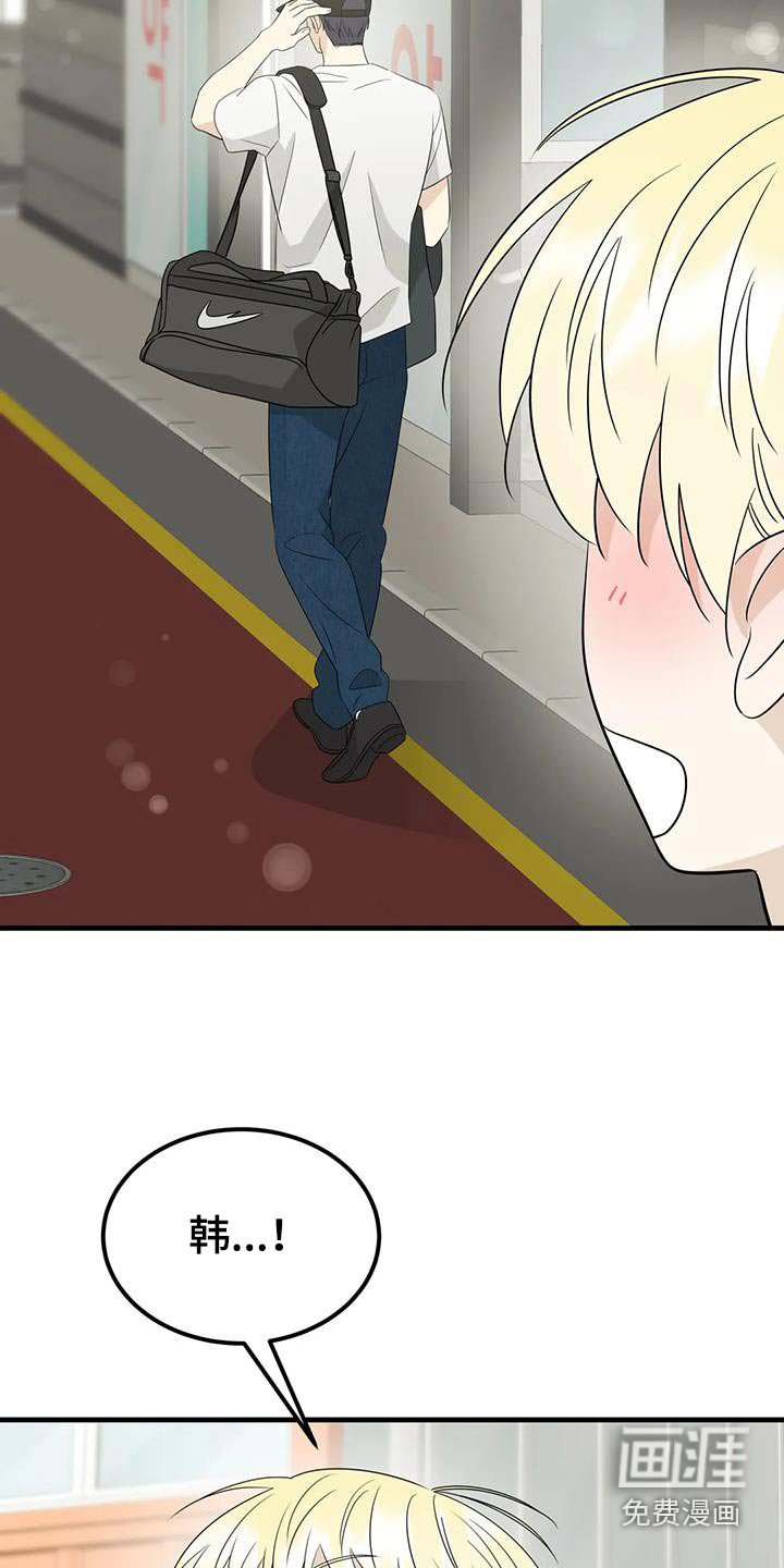 第62章：抓住了