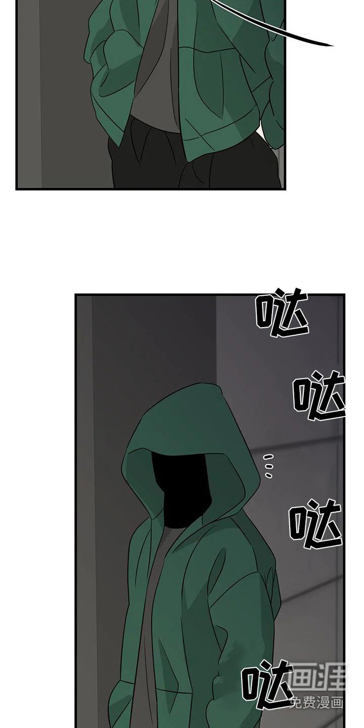 第62章：抓住了