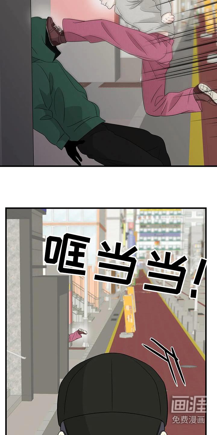 第62章：抓住了