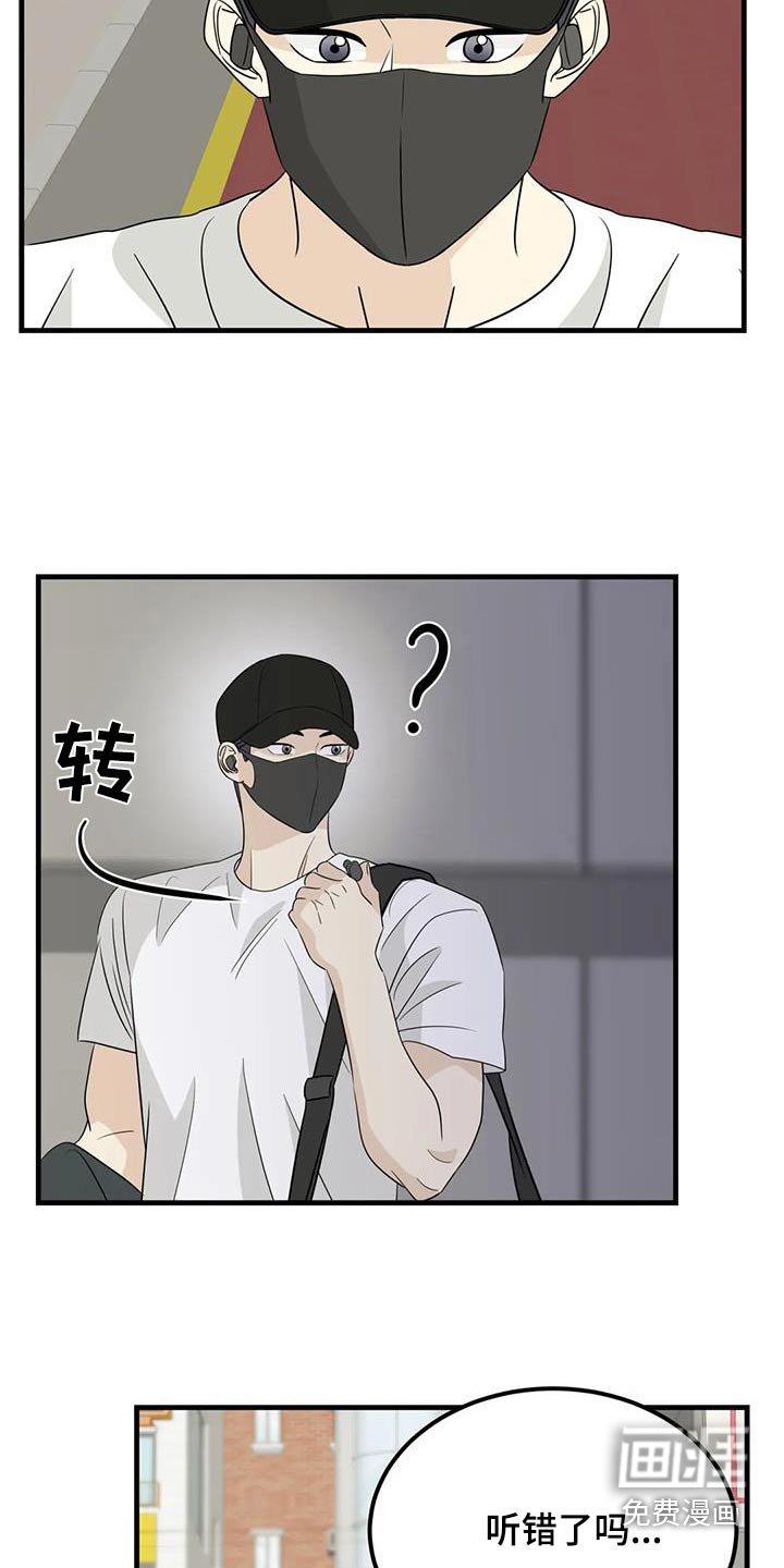 第62章：抓住了