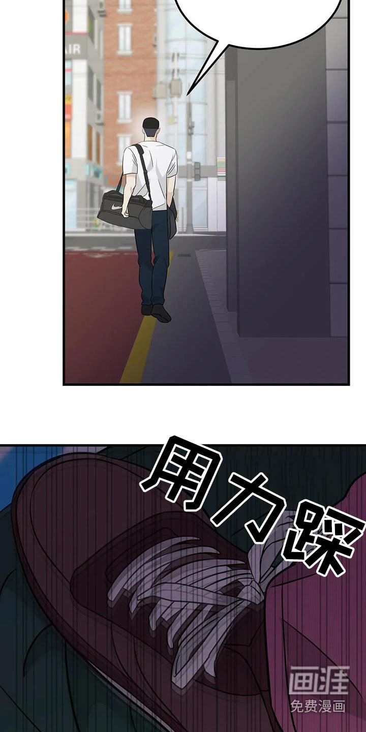第62章：抓住了