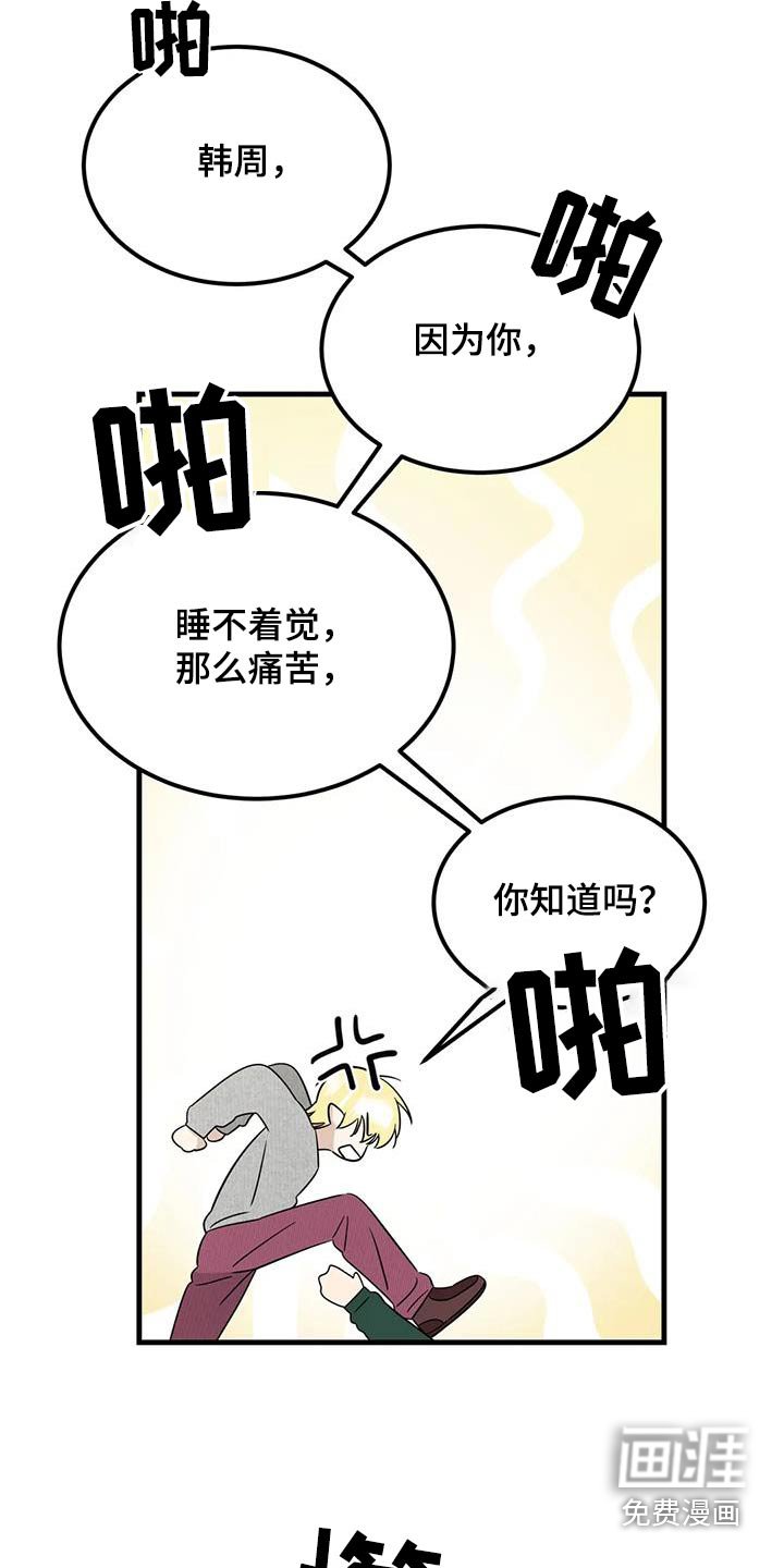 第63章：都是他干的