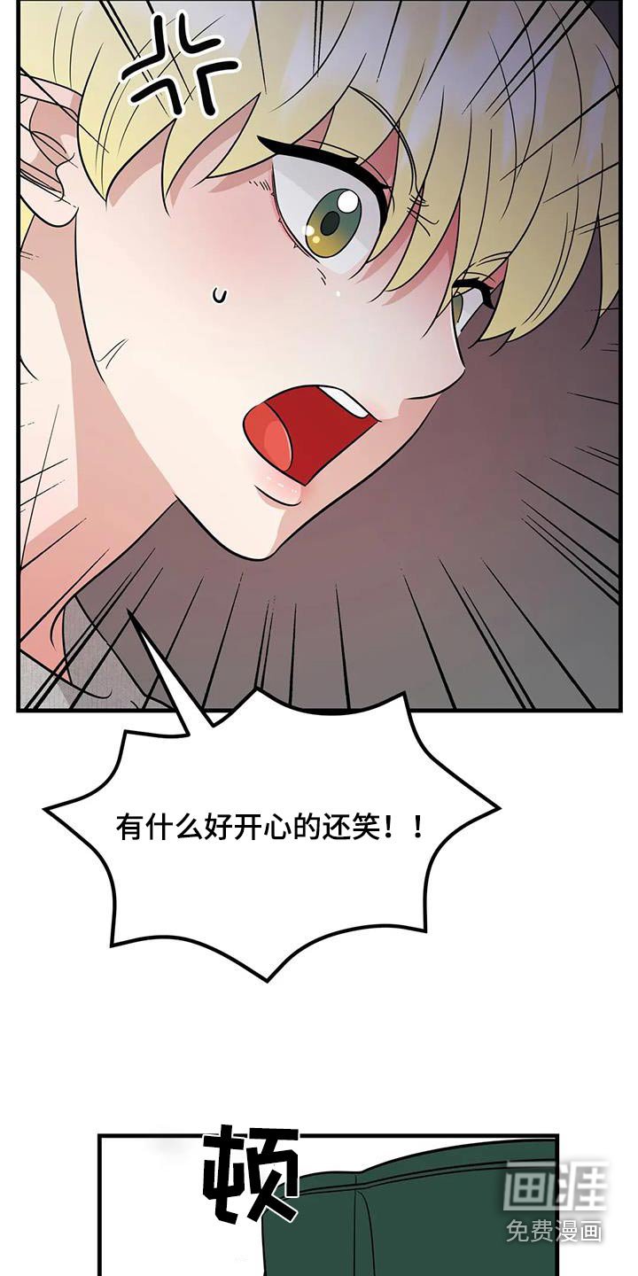 第63章：都是他干的