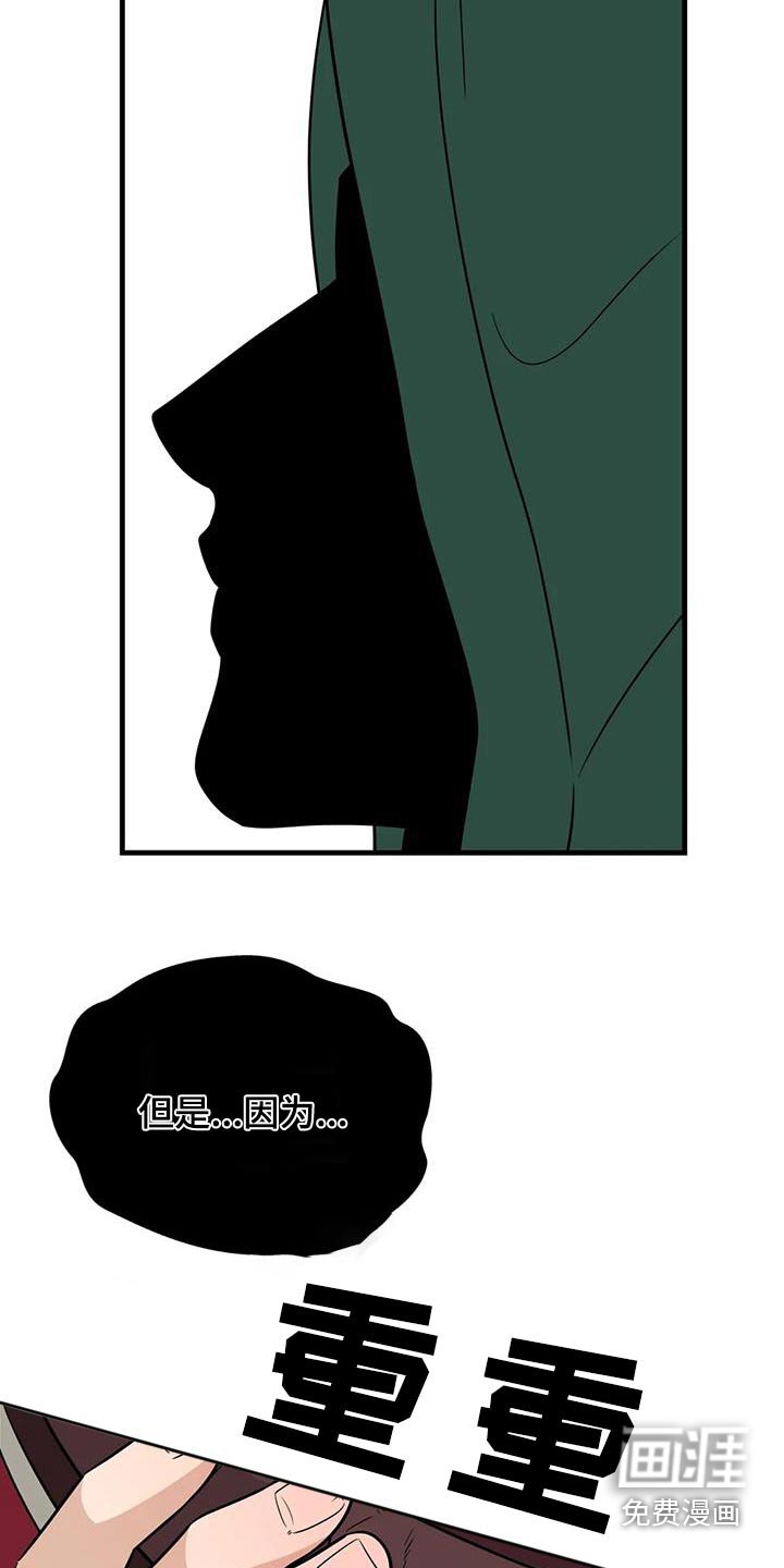 第63章：都是他干的