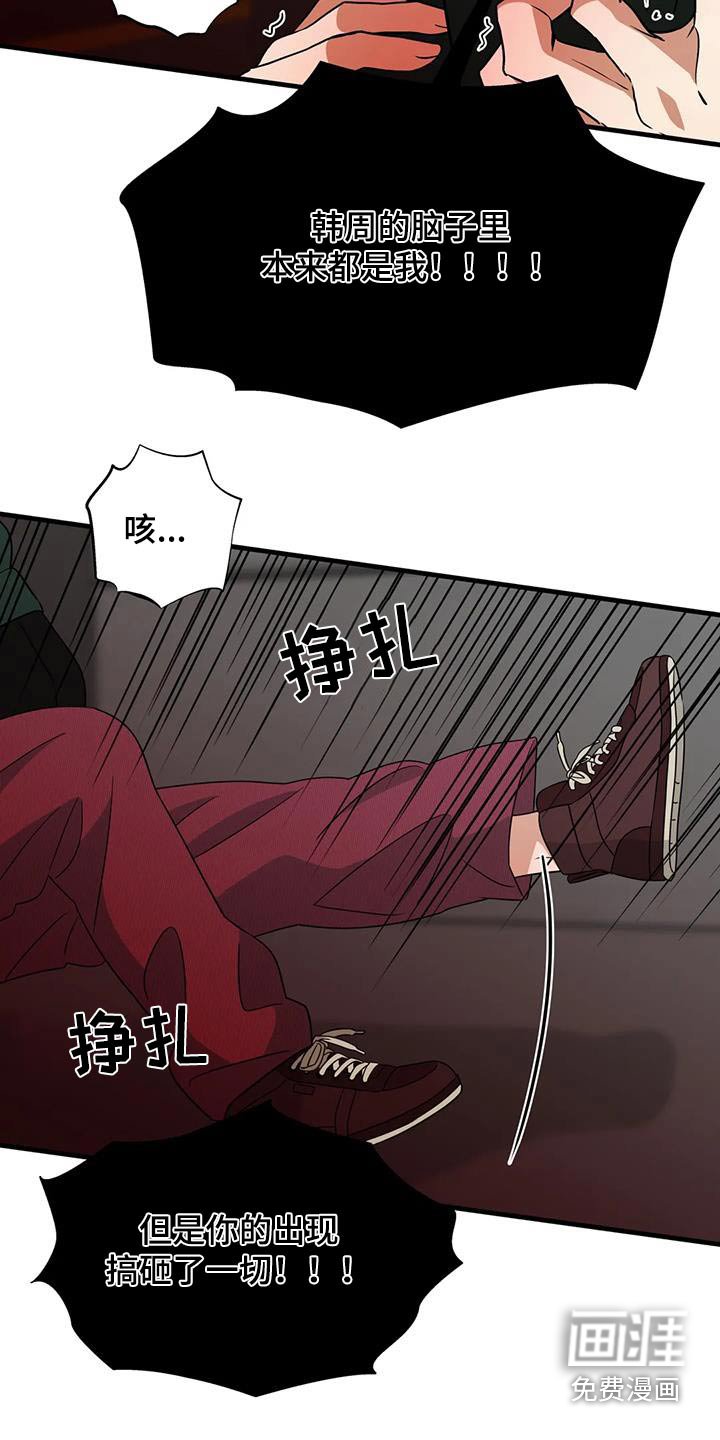 第63章：都是他干的