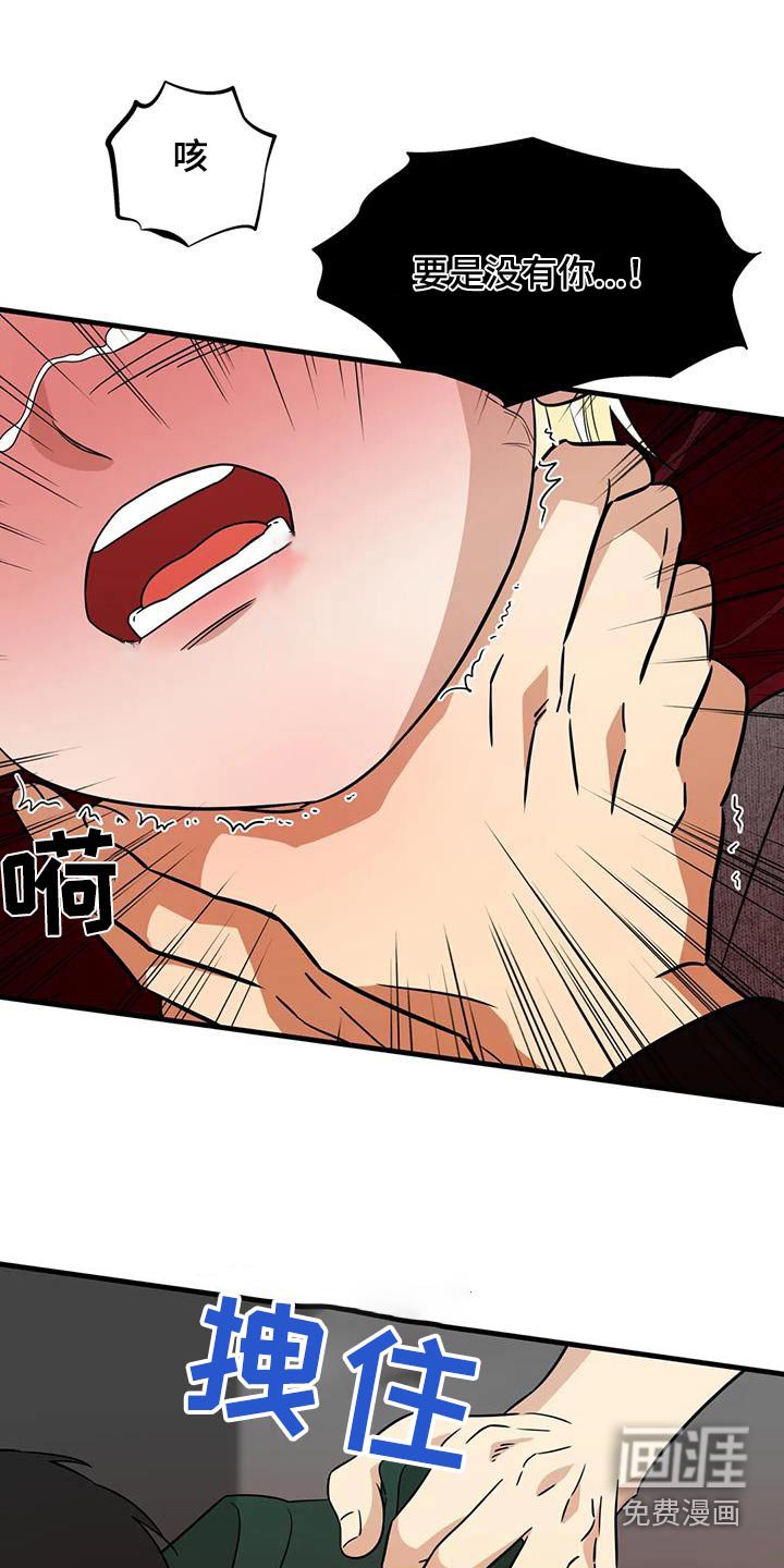 第63章：都是他干的