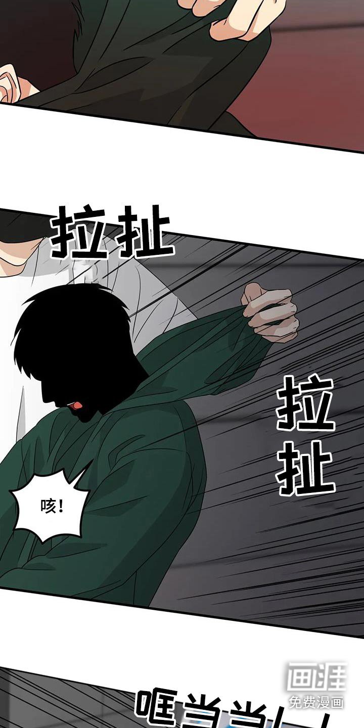 第63章：都是他干的