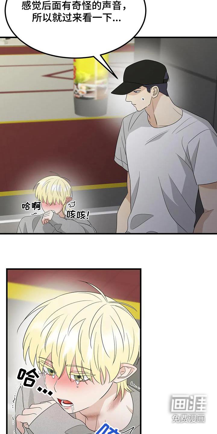 第63章：都是他干的
