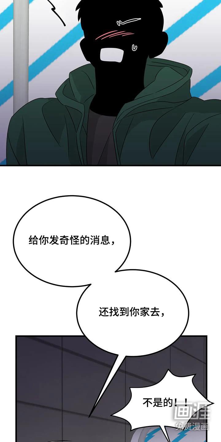 第63章：都是他干的