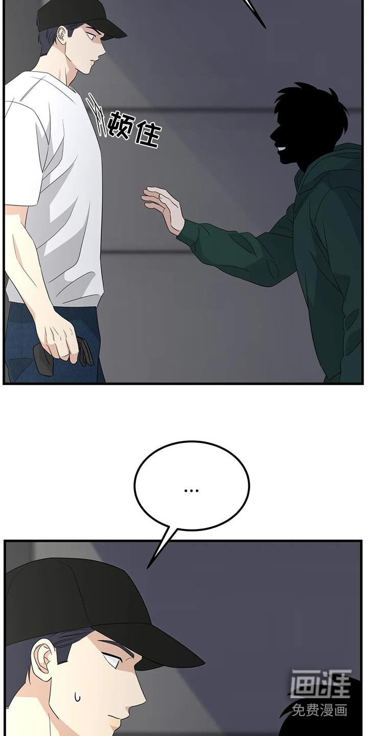 第63章：都是他干的