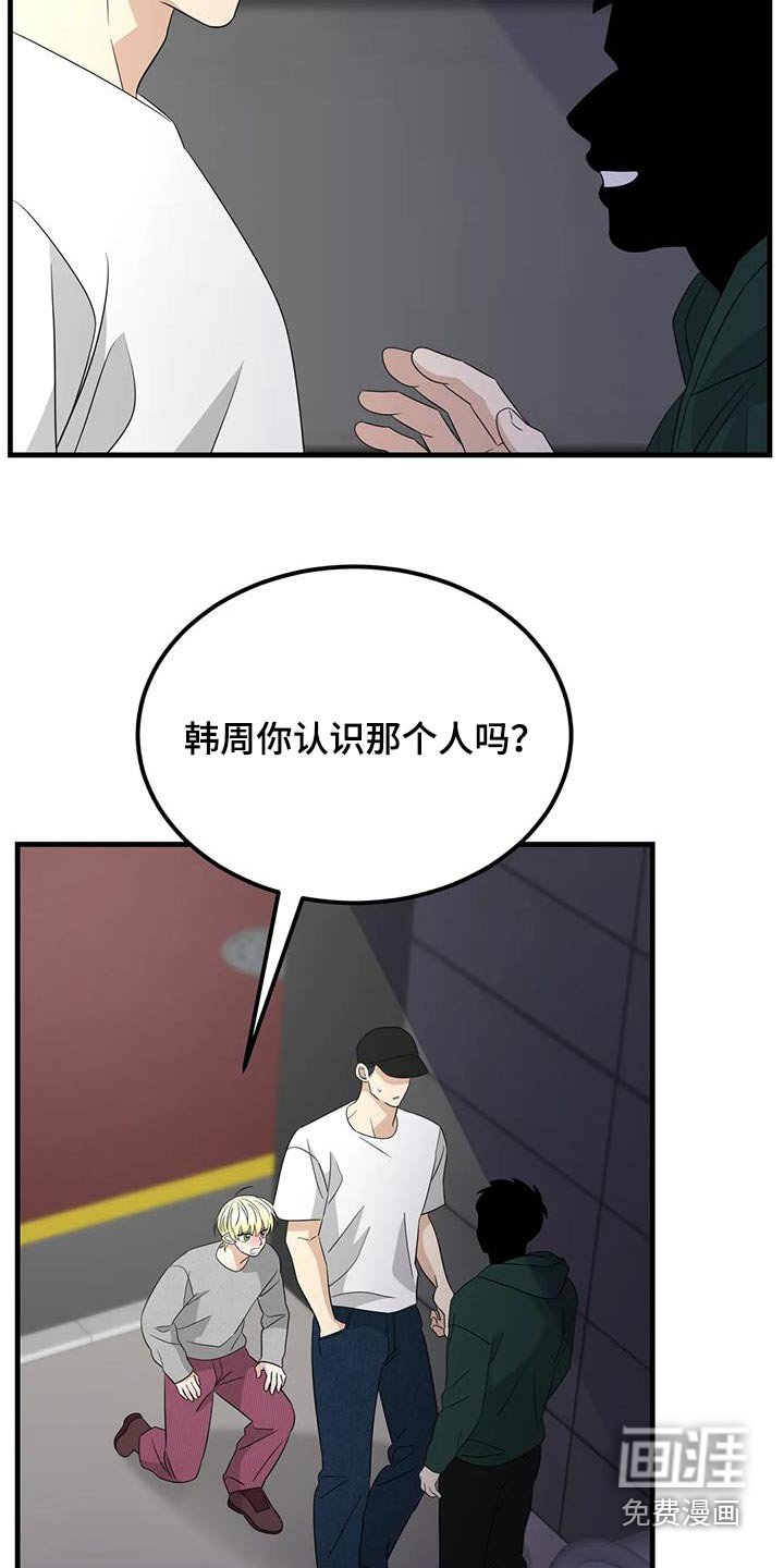 第63章：都是他干的