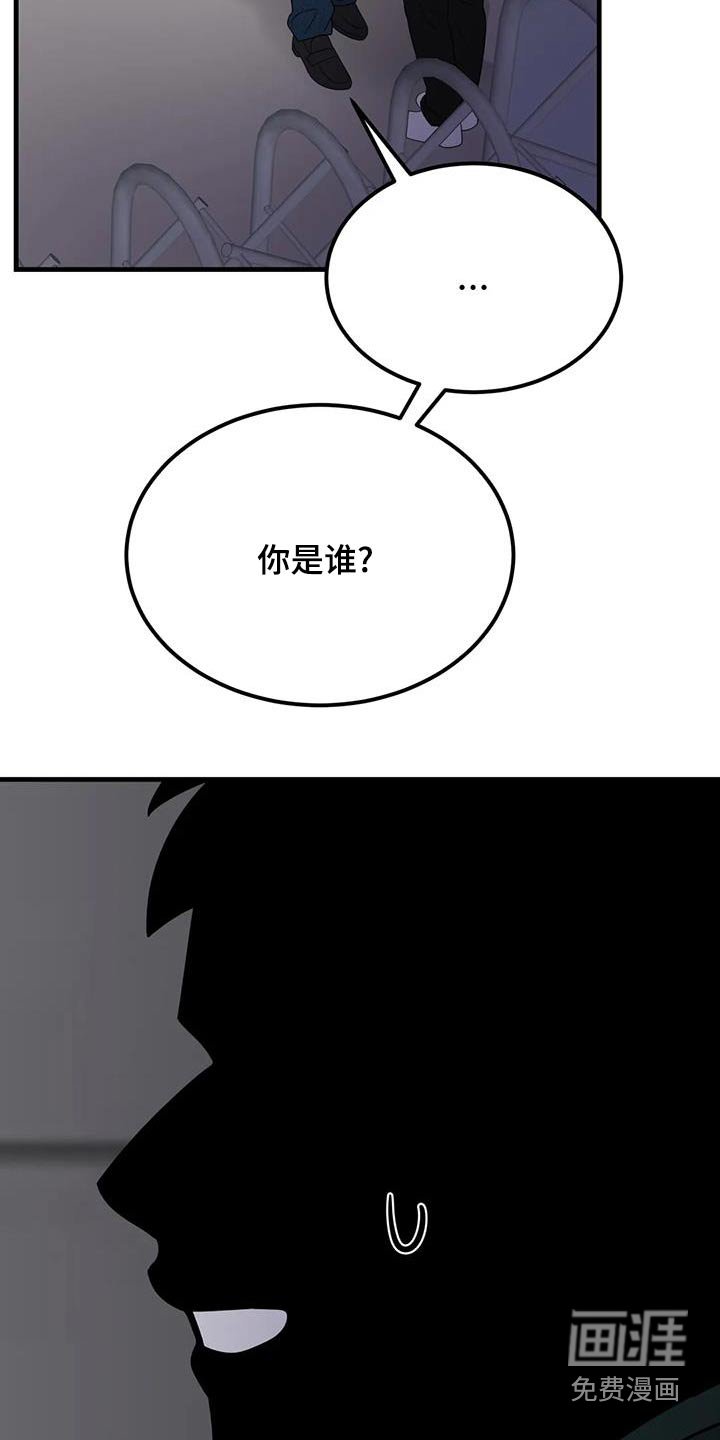 第63章：都是他干的