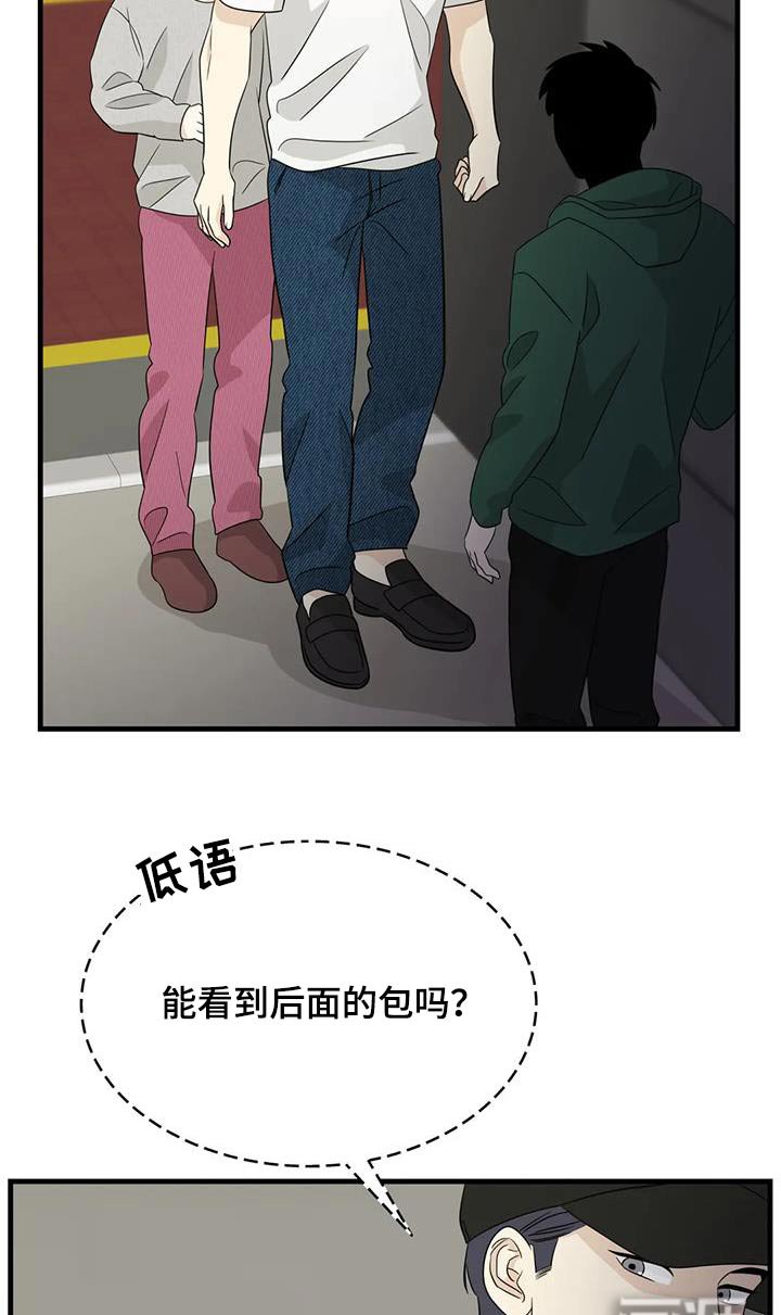 第64章：受伤