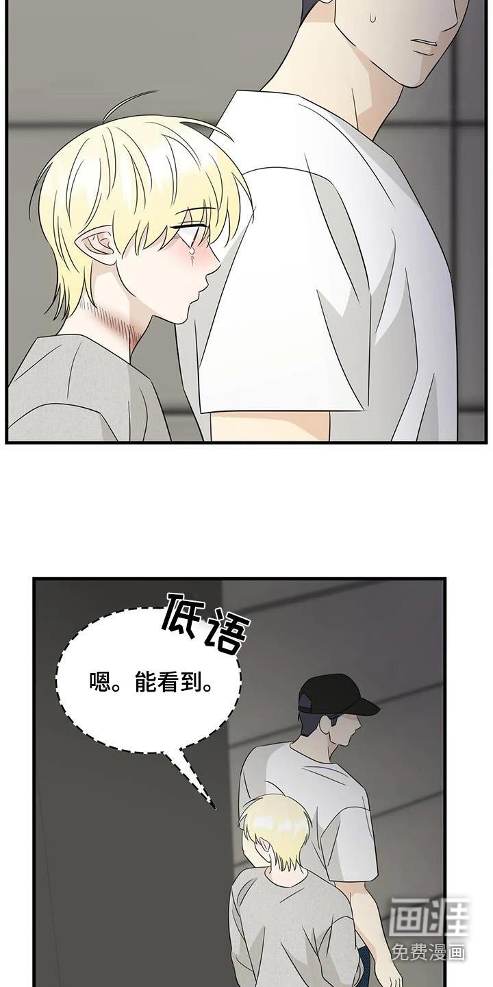 第64章：受伤