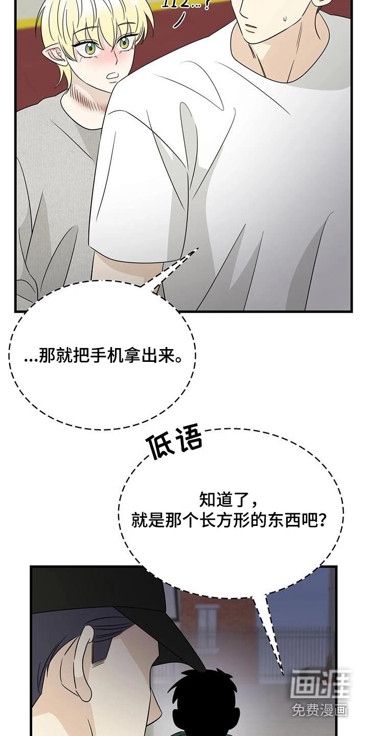 第64章：受伤