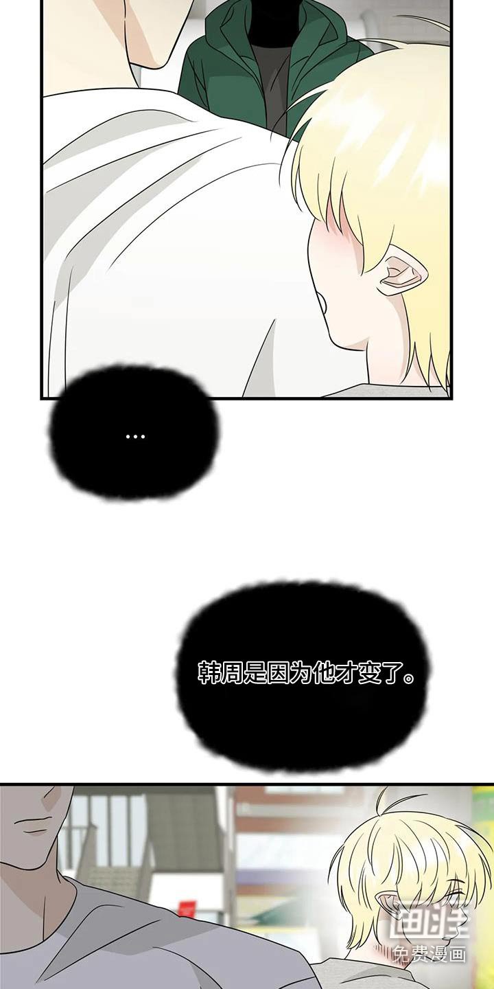 第64章：受伤