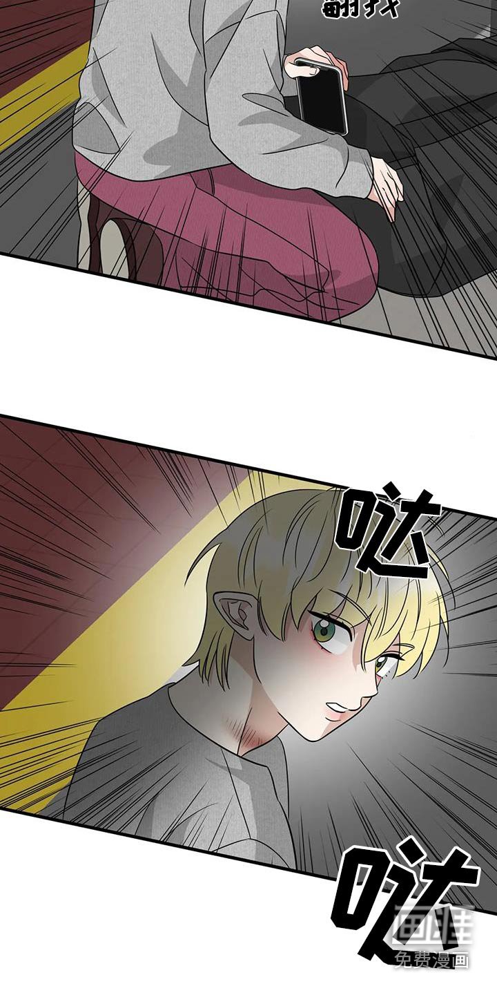 第64章：受伤